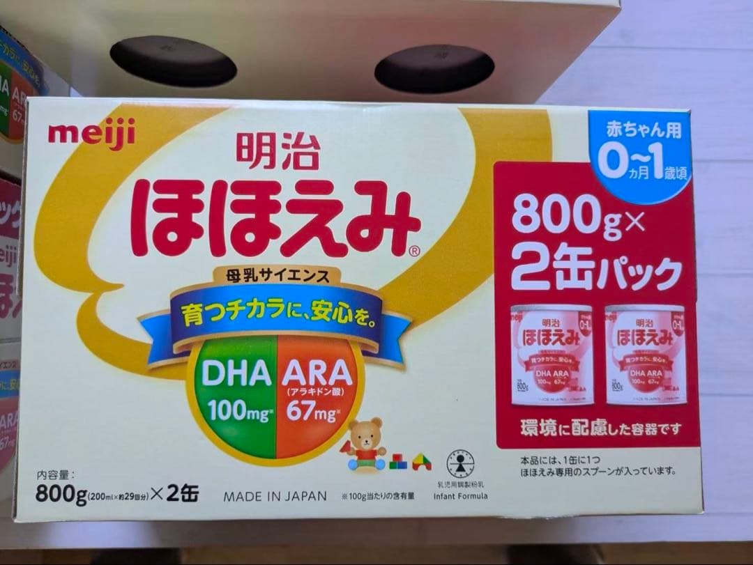 明治 ほほえみ 2缶パック 800g×8缶