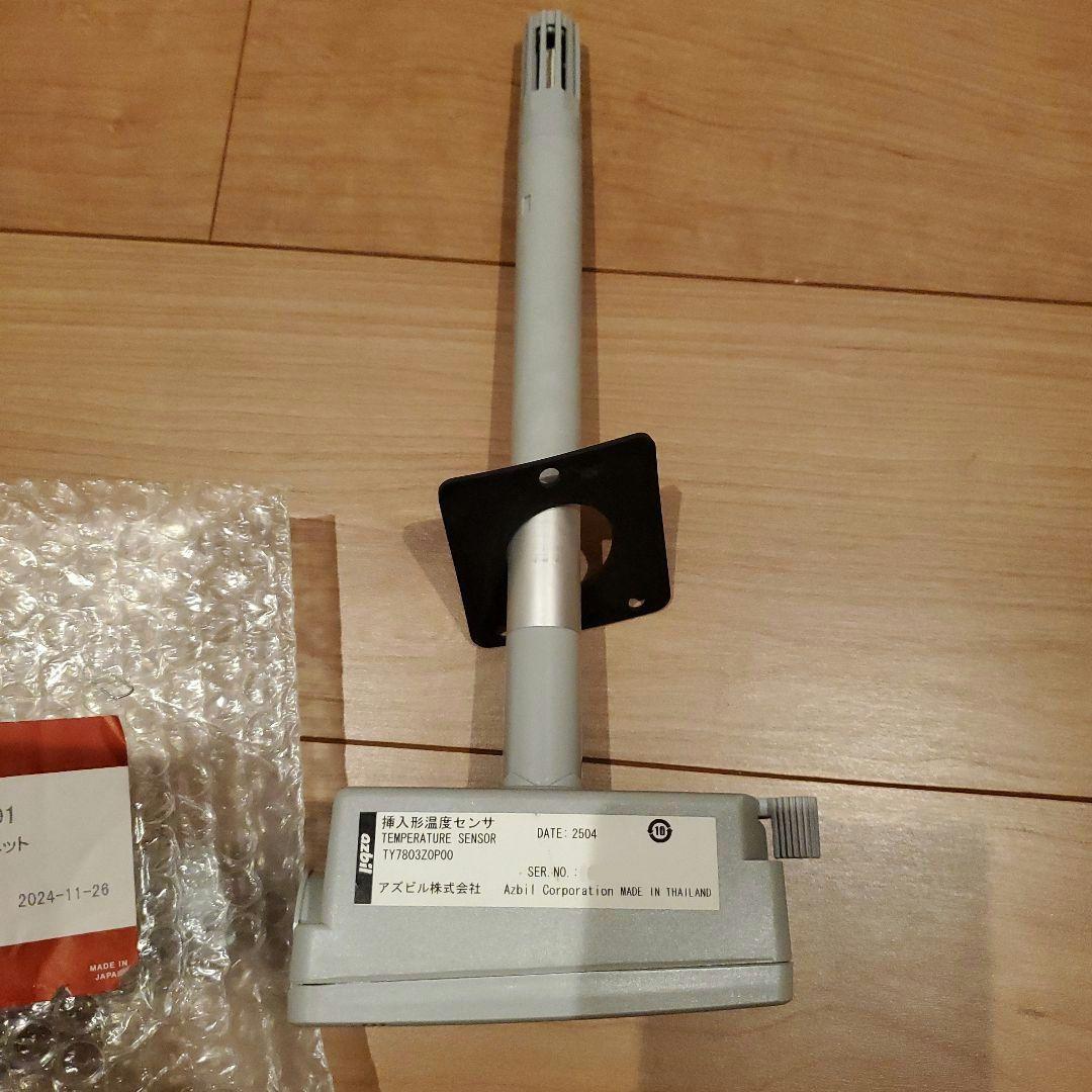 アズビル　azbil　挿入形温度センサ　TY7803Z