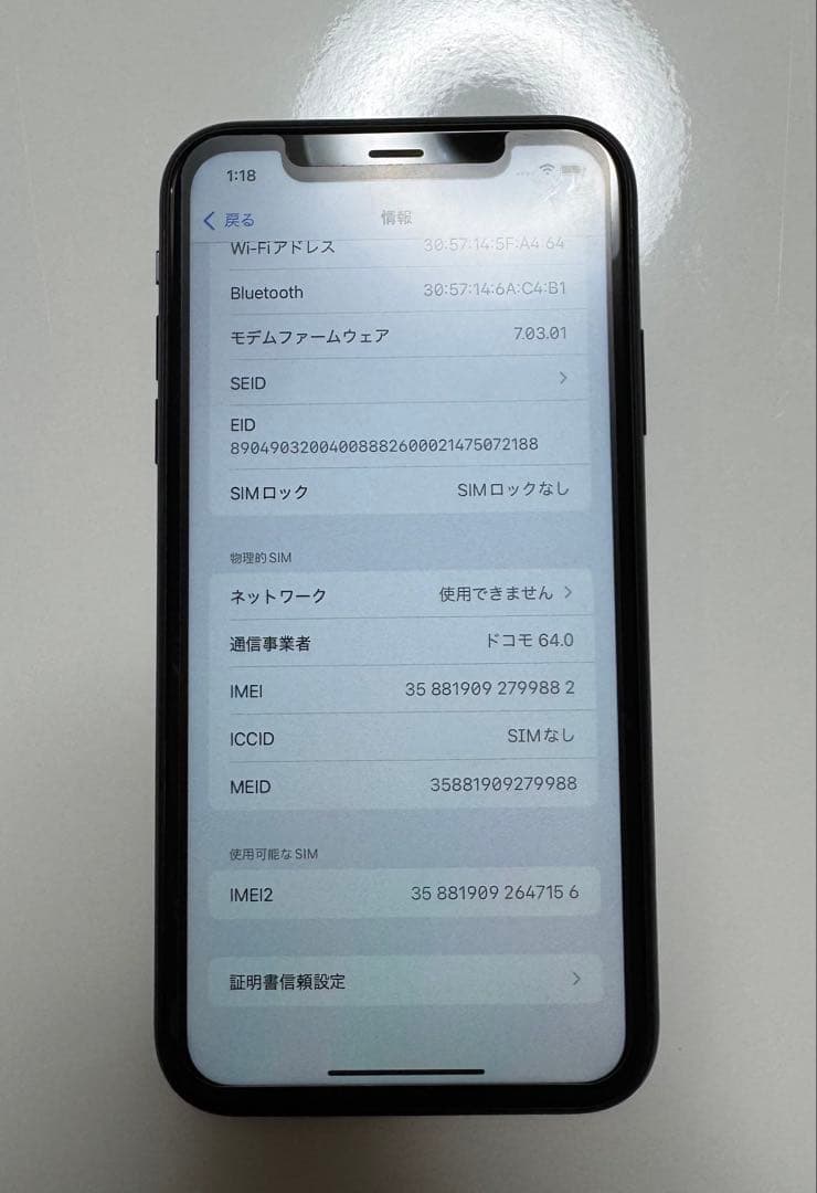 iPhoneXR 64GB ブラックSIMロック解除済み