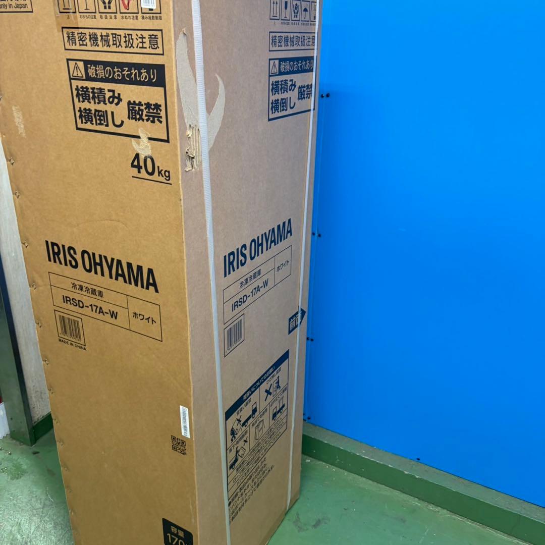 721 新品未使用　2024年製　100L強　ホワイト　冷蔵庫　小型　一人暮らし