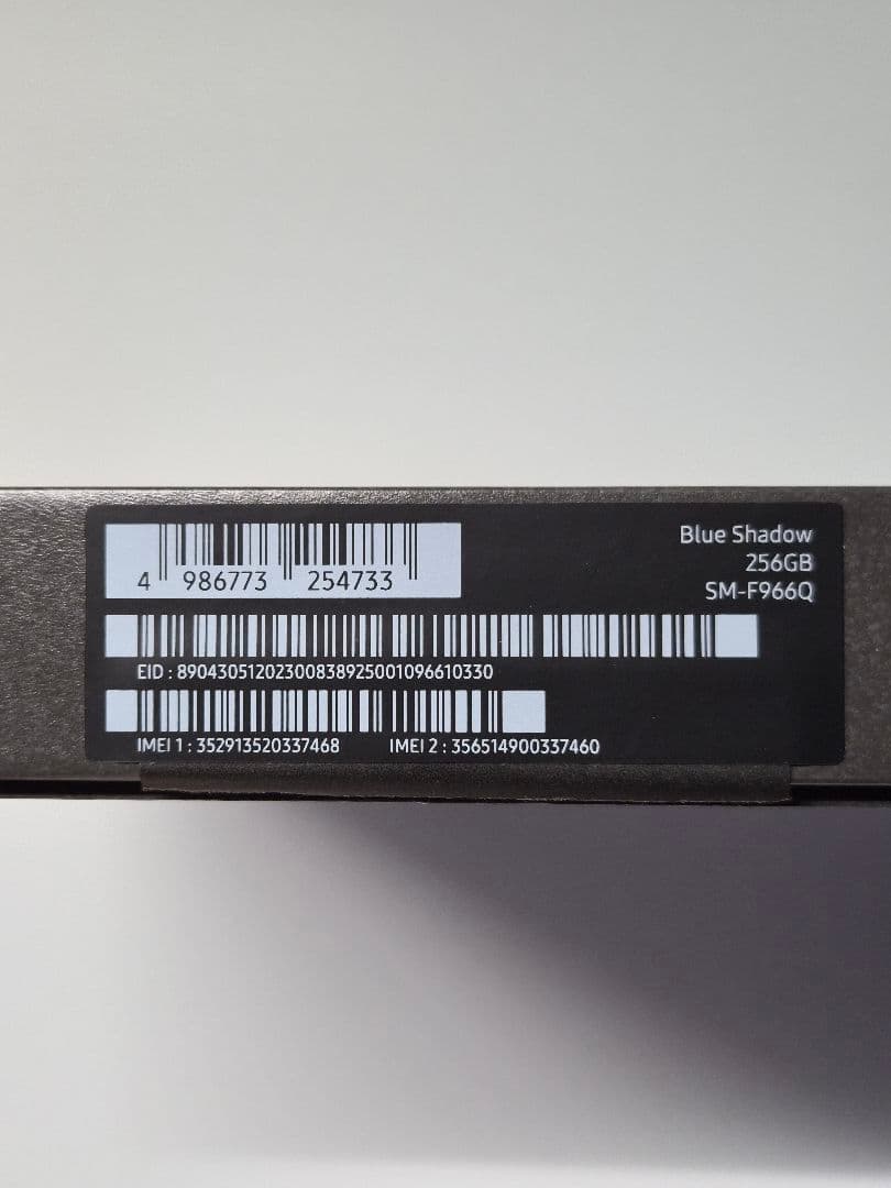 【美品】Galaxy z fold7 国内版SIMフリー 256GB おまけ付