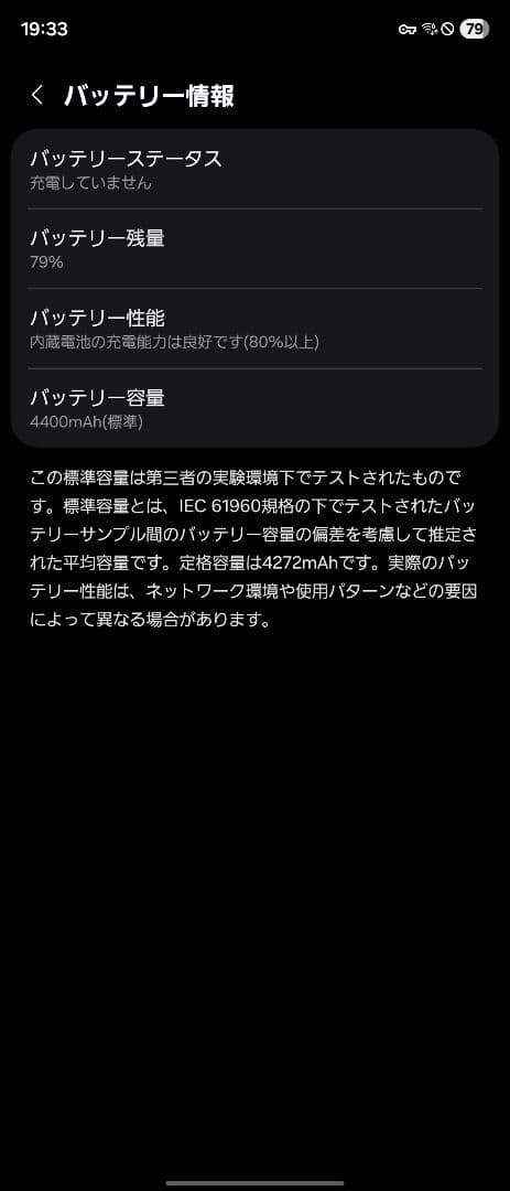 【美品】Galaxy z fold7 国内版SIMフリー 256GB おまけ付