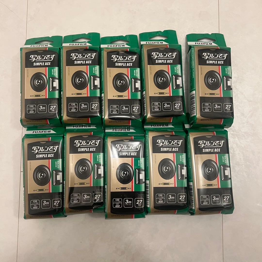 【新品未使用】富士フィルム　写ルンです。10個セット　27枚撮影可能