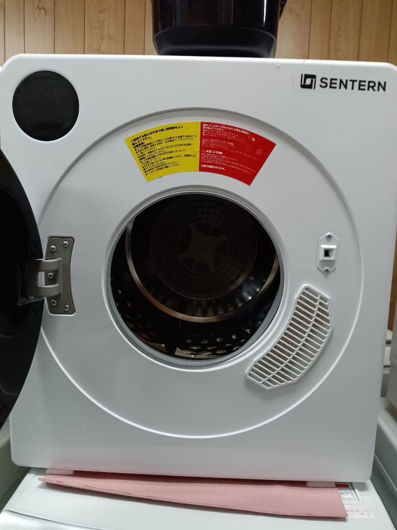 2024年式　SENTERN 衣類乾燥機 8kg