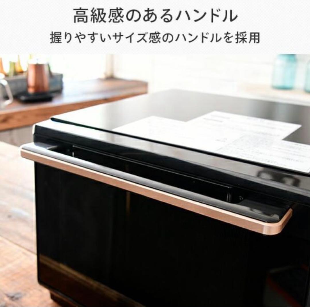 山善 MRK-F250TSV 電子レンジ オーブンレンジ