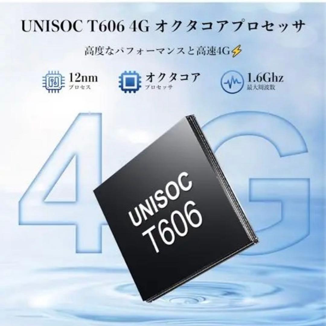 Android15スマホ12GB+256GB+2TB