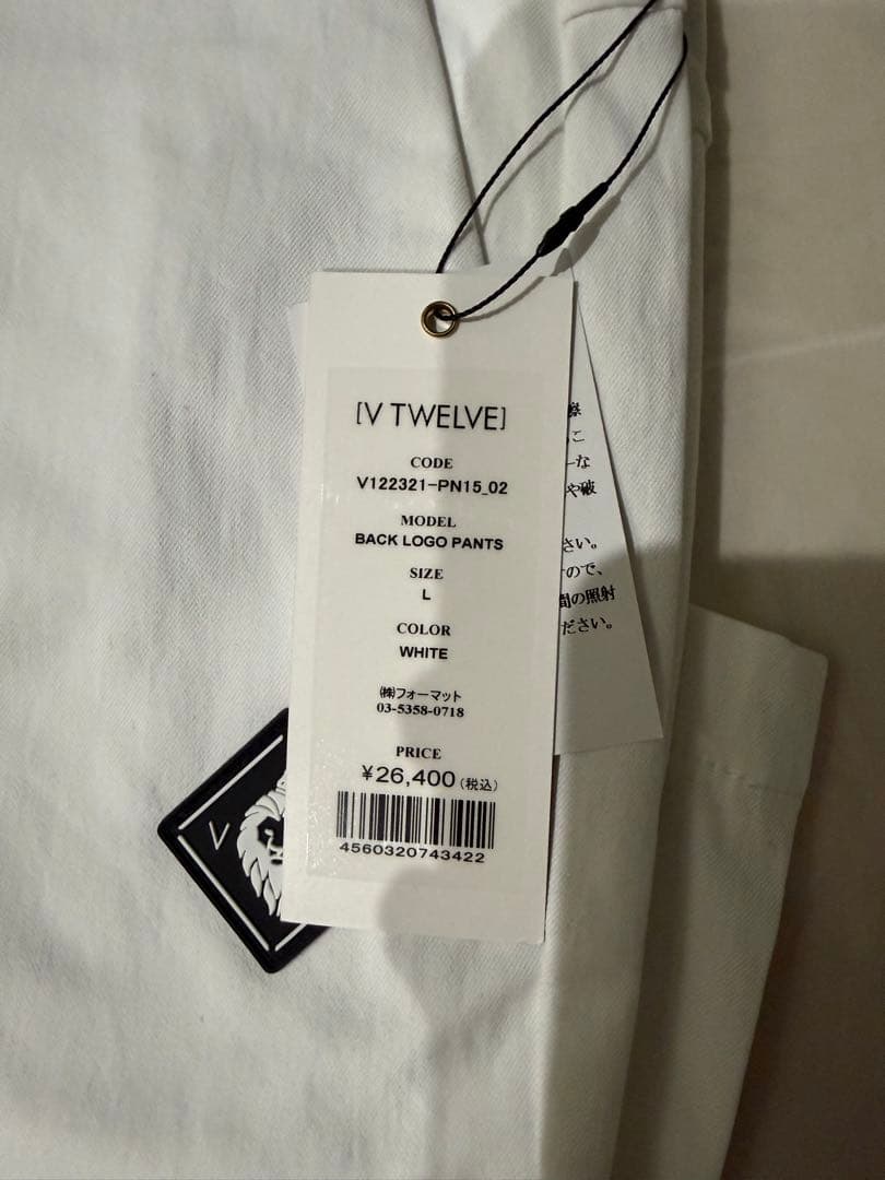 V TWELVE BACK LOGO PANTS L ホワイト