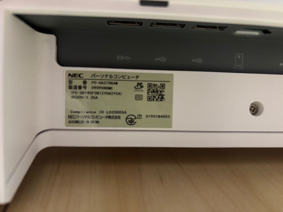 NECデスクトップパソコン　PC-HA370RAW