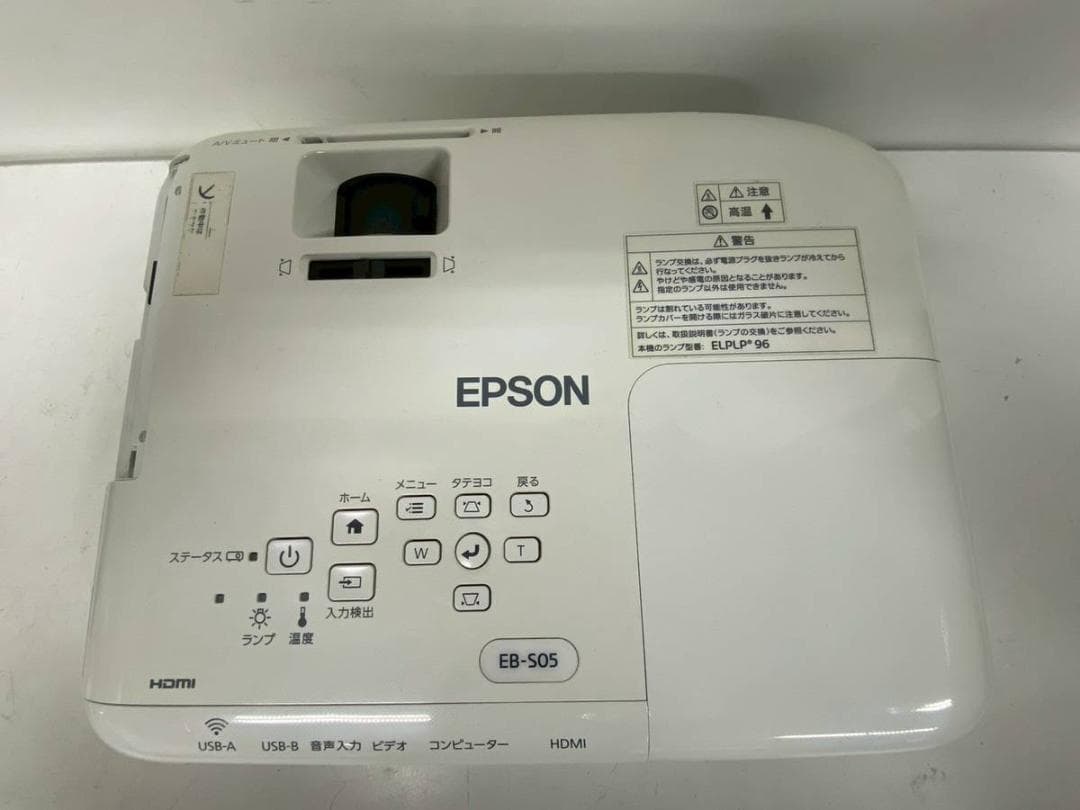 【完動品】EPSON エプソン プロジェクター EB-S05