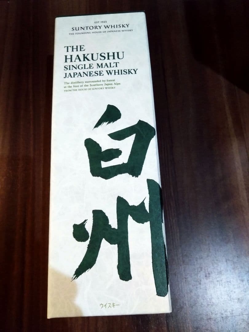 SUNTORY　白州700ｍl 知多700ml　セット