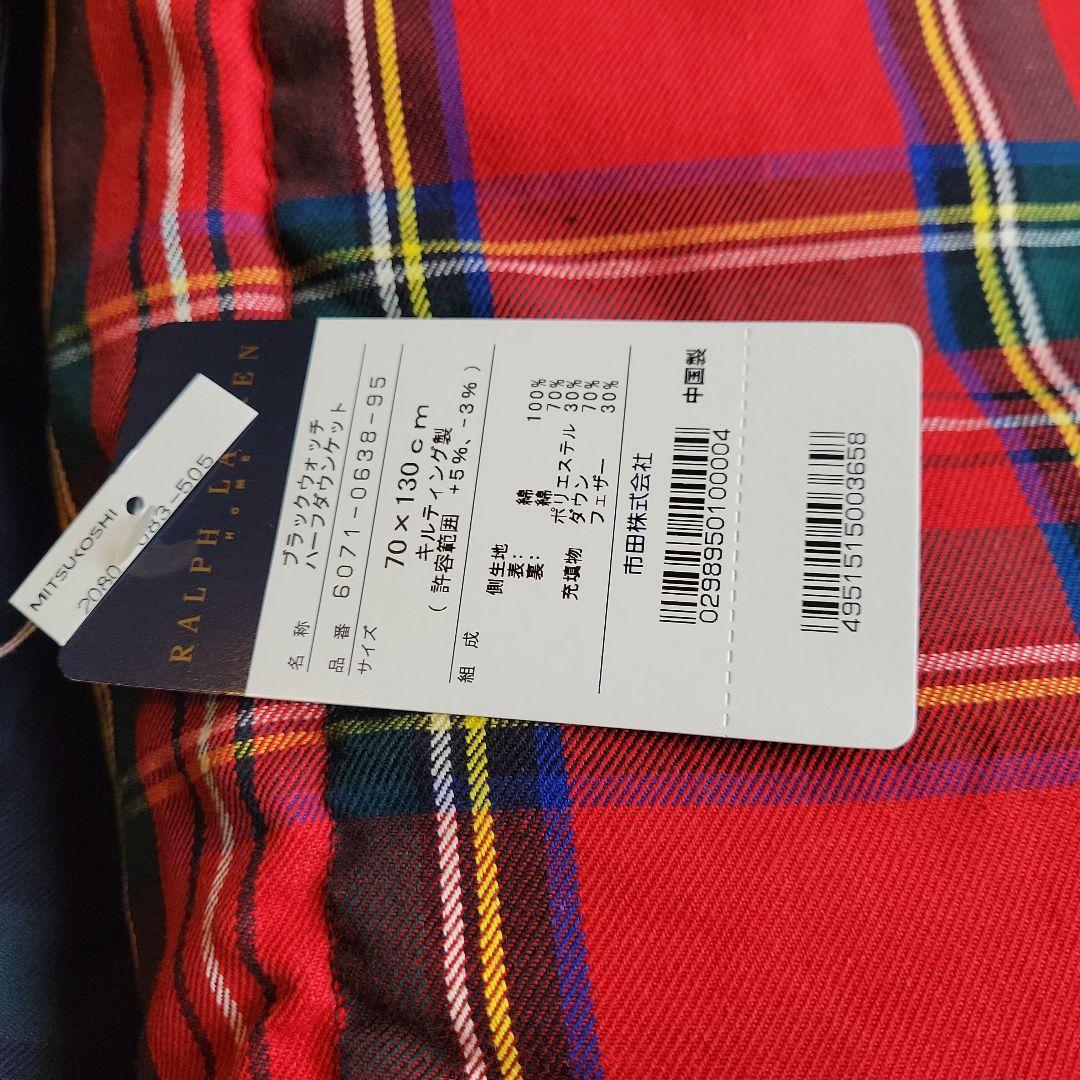 ラルフローレン　ハーフケット　ダウンケット