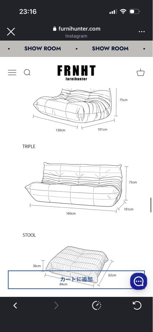 リーンロゼ風　 TRIPLE フランネルソファ ベージュ 130cm