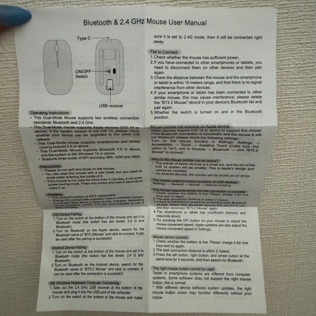 リーナベル　ワイヤレスマウス　ディズニー公式新品