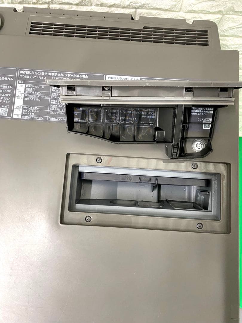 パナソニック Cuble ななめドラム洗濯乾燥機 NA-VG2400R