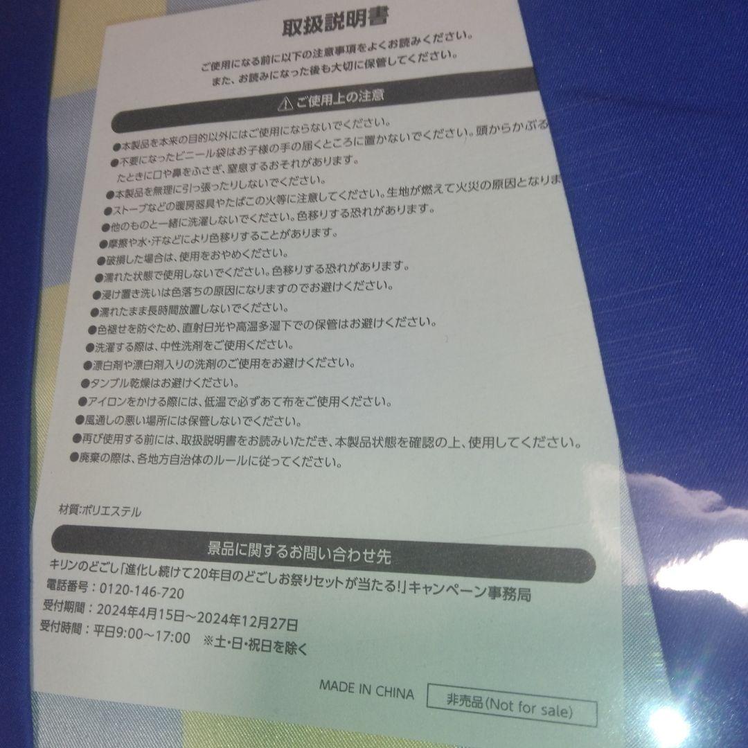 のどごしお祭りセットBRUNOホットプレートグランデザイズ＋鉄板ヘラ2＋ハッピ1