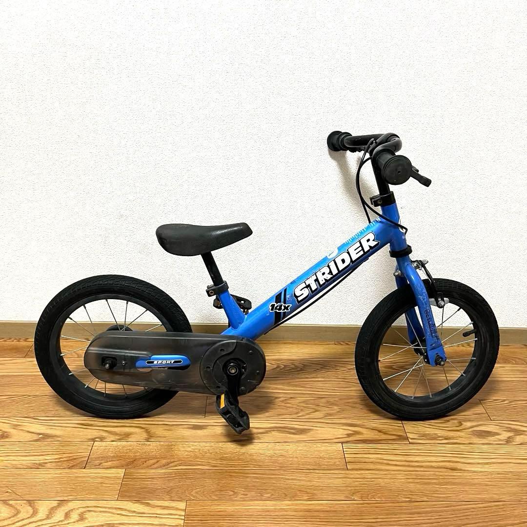 no25様用STRIDER 14x ストライダー キッズバイク スティールブルー