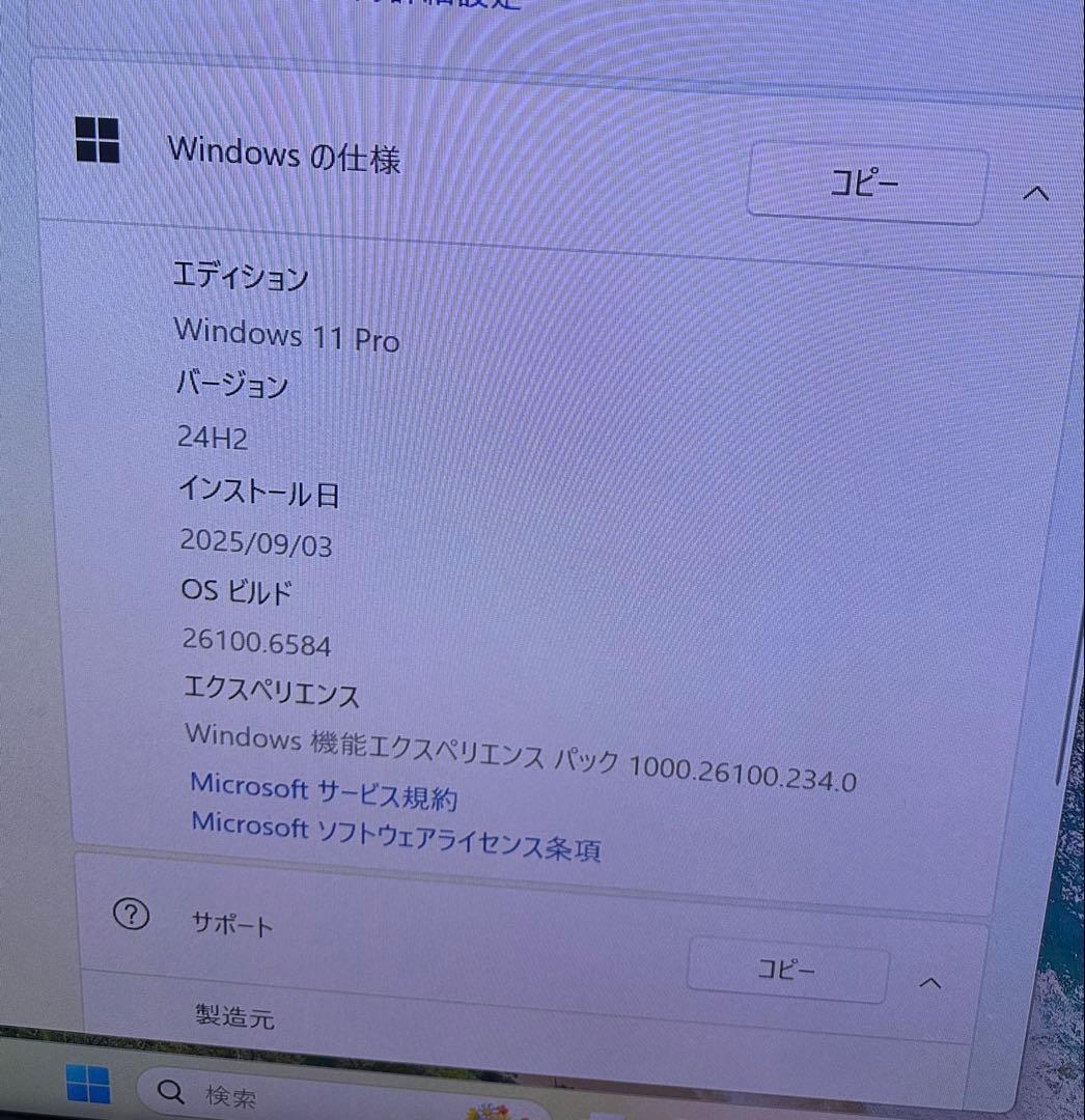 ミニPC Beelink SER5 5500U 16G 500GB Win11pro