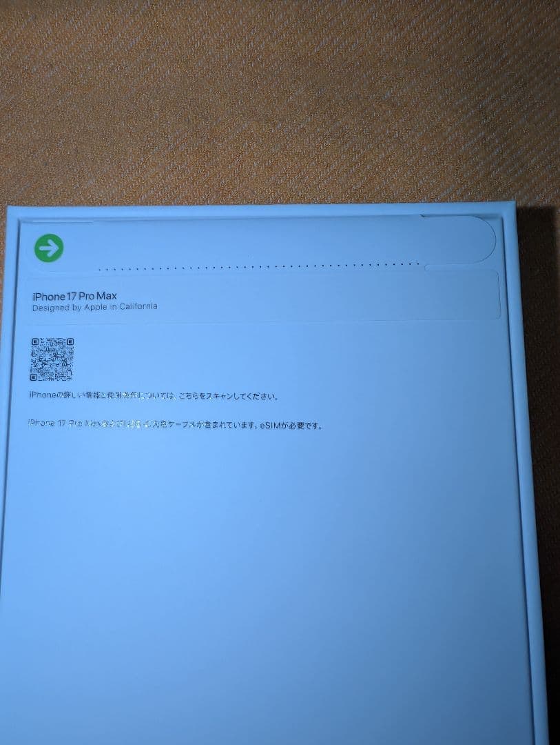 iPhone 17 Pro Max 256GB ディープブルー SIMフリー