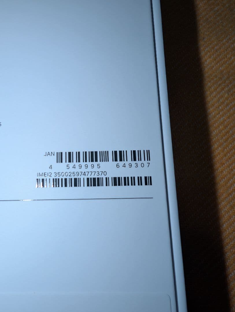 iPhone 17 Pro Max 256GB ディープブルー SIMフリー