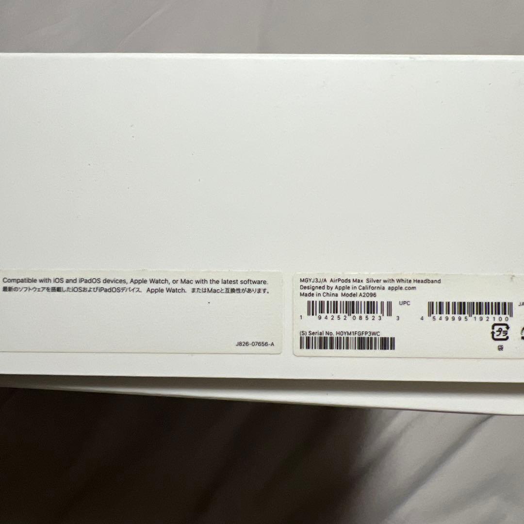 Apple AirPods Max 第一世代 シルバー