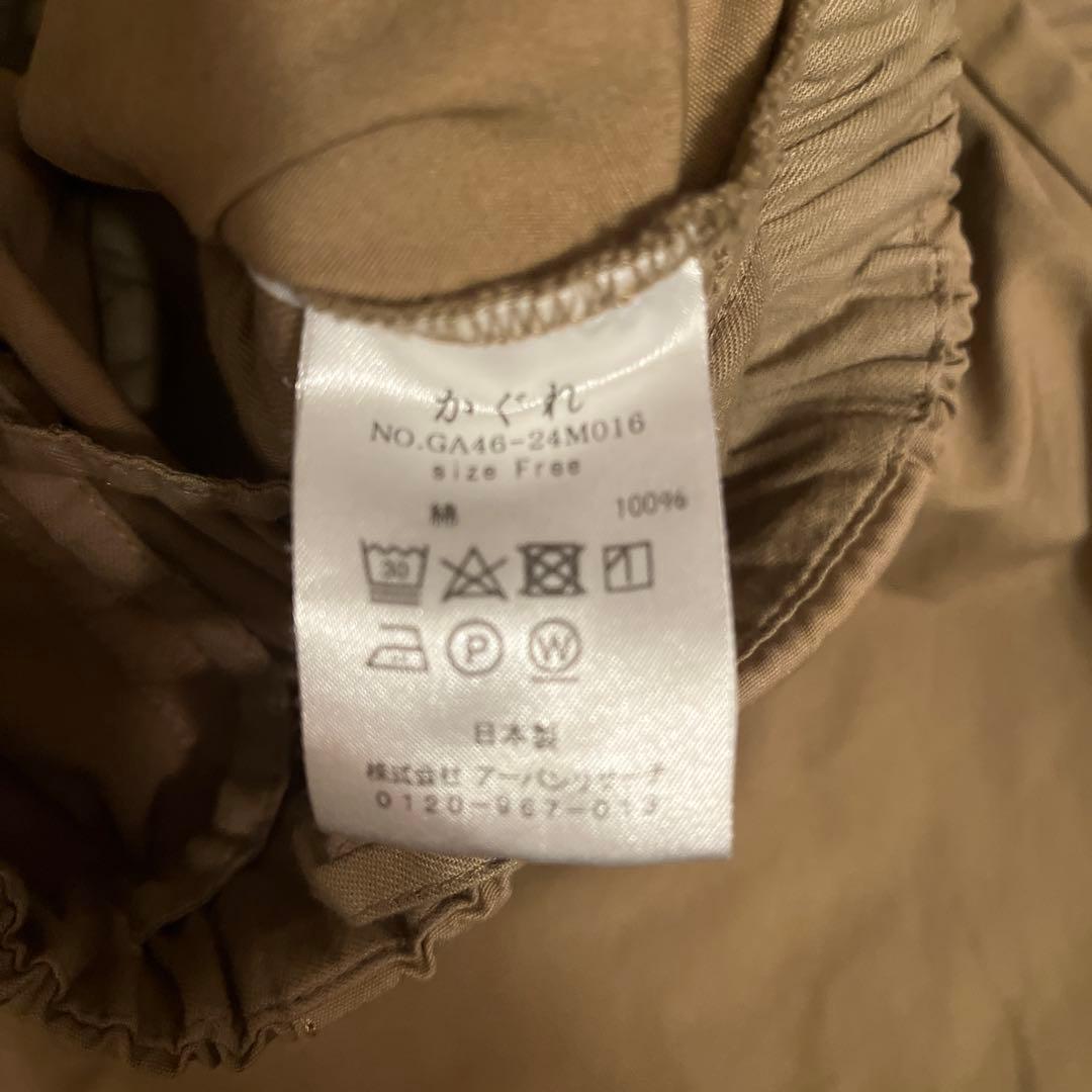 かぐれ　コットンクロップドパンツ