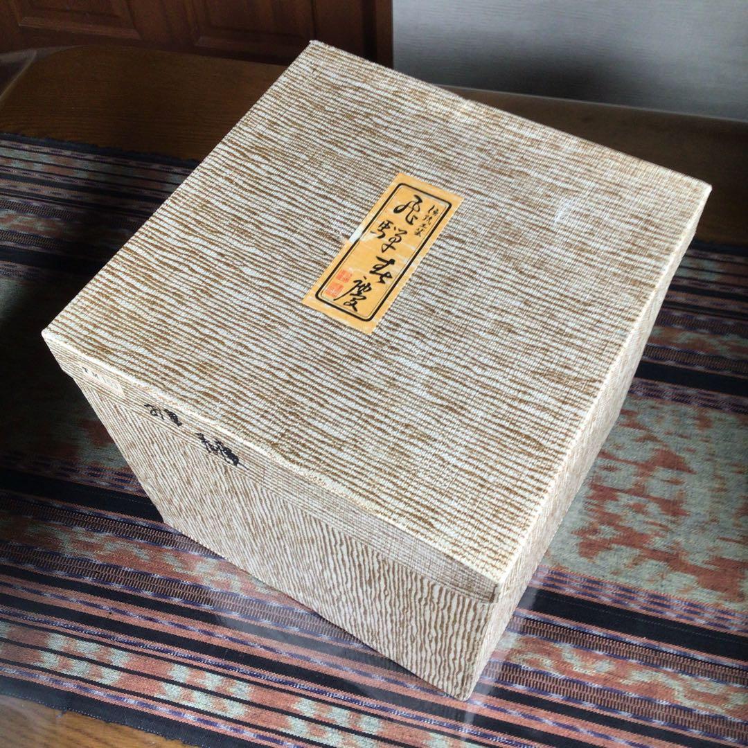 『冬うー特価』　春慶塗　三段重　面取り