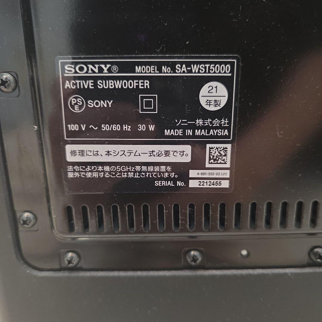 nobyさん専用①SONY HT-ST5000 サウンドバー 21年製