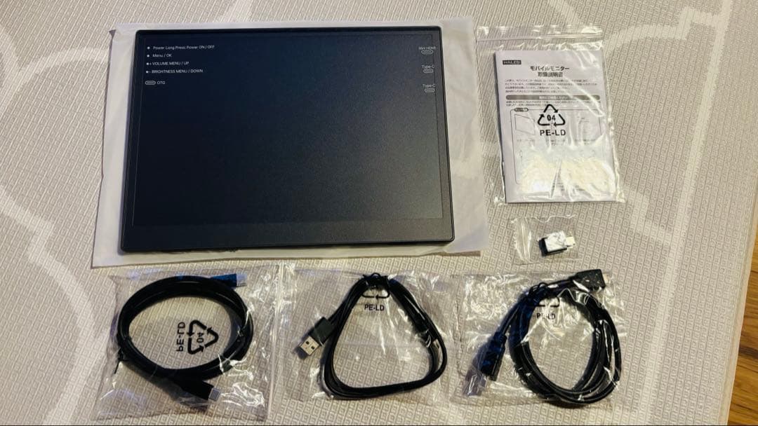 HAILESI モバイルモニター 12.3インチ Switch2ドック不要