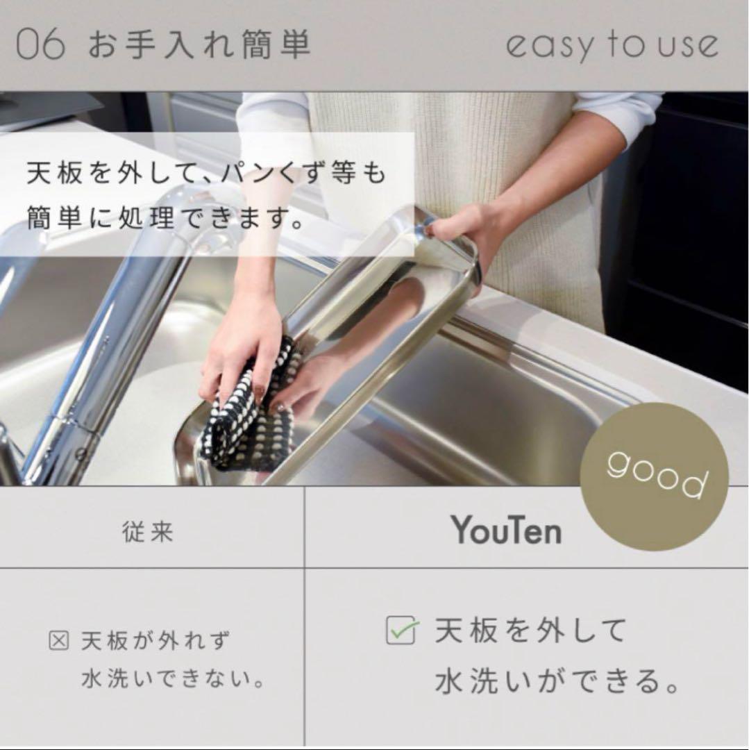 YouTen ブレッドケース　調味料収納ケース　ブラック　キッチン収納　新品