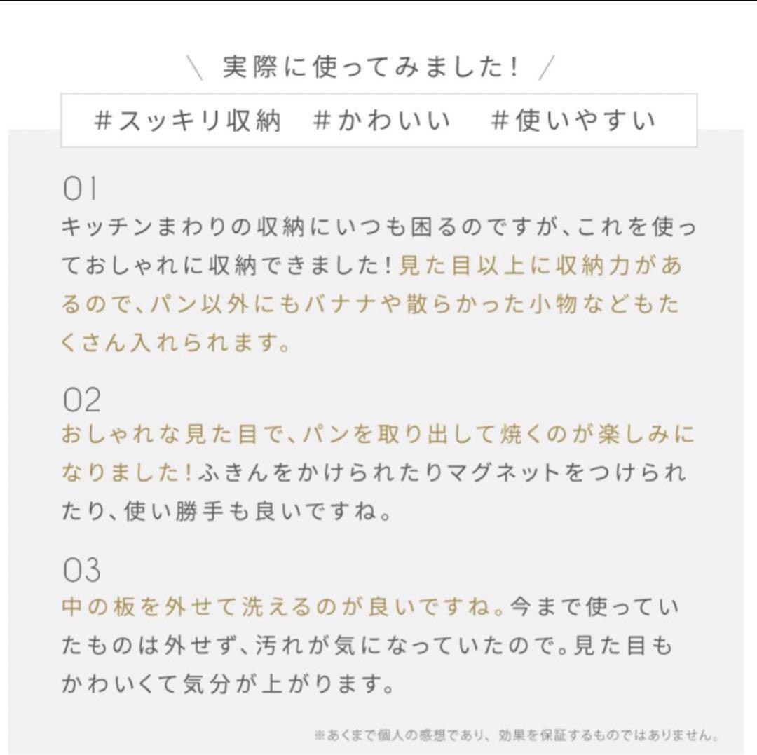 YouTen ブレッドケース　調味料収納ケース　ブラック　キッチン収納　新品