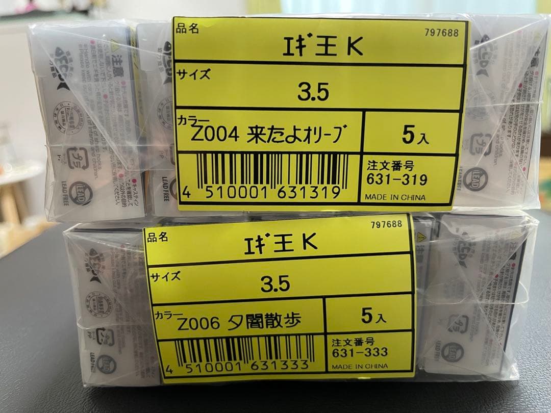 ヤマシタ　エギ王k 10周年　マイスターズエディション　夕闇散歩　来たよオリーブ