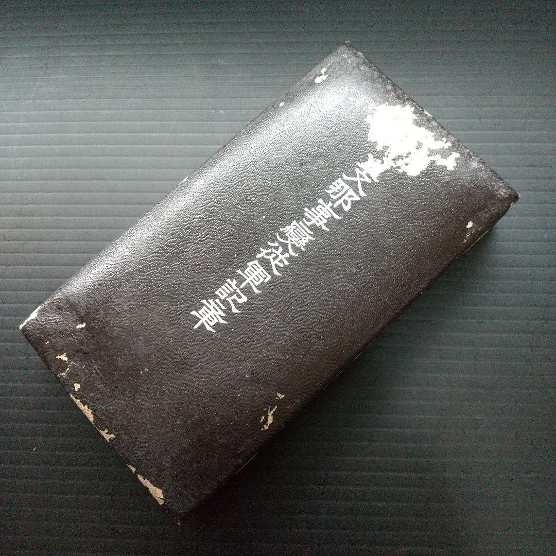 【 支那事変従軍記章 】 しなじへん