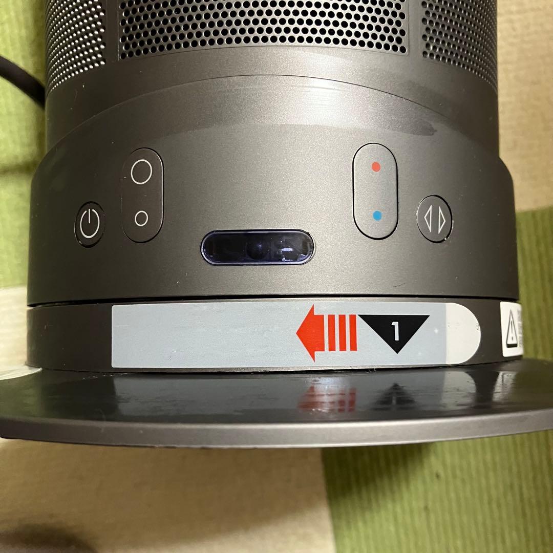 Dyson hot&cool 扇風機　サーキュレーター　リモコン　箱あり