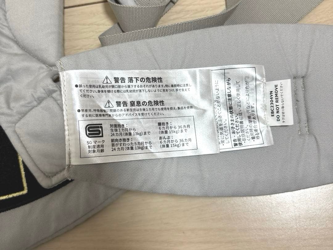 Ergobaby OMNI DREAM 抱っこひも パールグレー