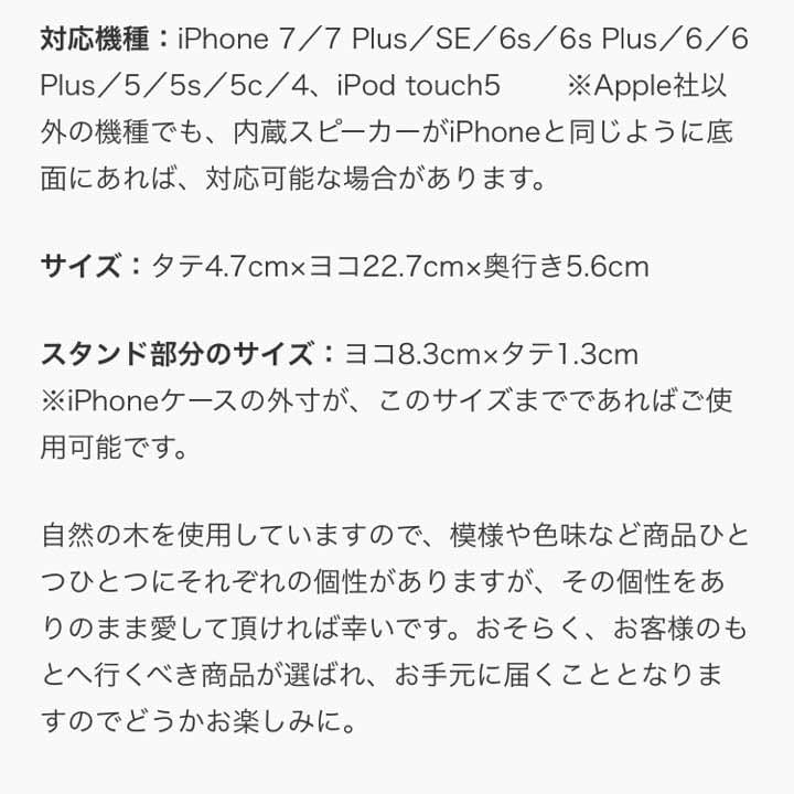 Swooder  木製スピーカー