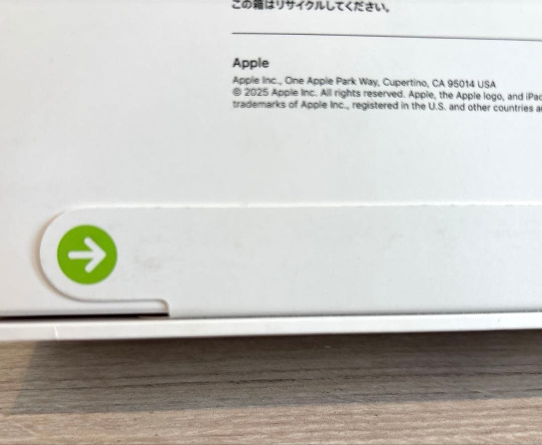 【新品未開封】iPad A16 第11世代 Wi-Fi 128GB シルバー