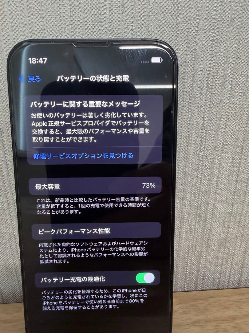 Apple iPhone mini13 ミッドナイト 128GB
