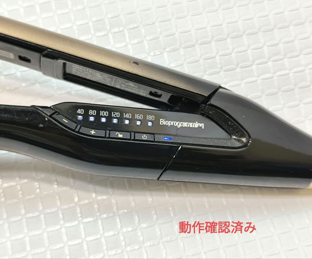 ヘアビューロン 4D plus ストレート　正規品　リュミエリーナ　05