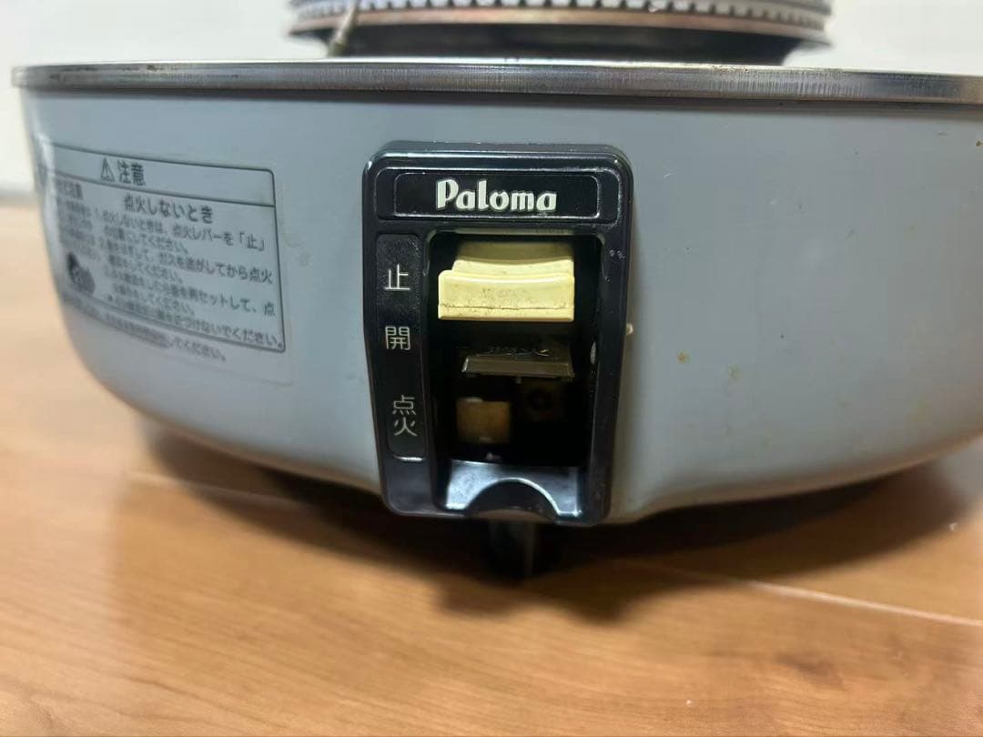 ガス業務用炊飯器 LPガス用PR-6DSS-0