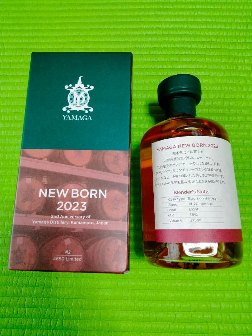 YAMAGA 山鹿 ニューボン