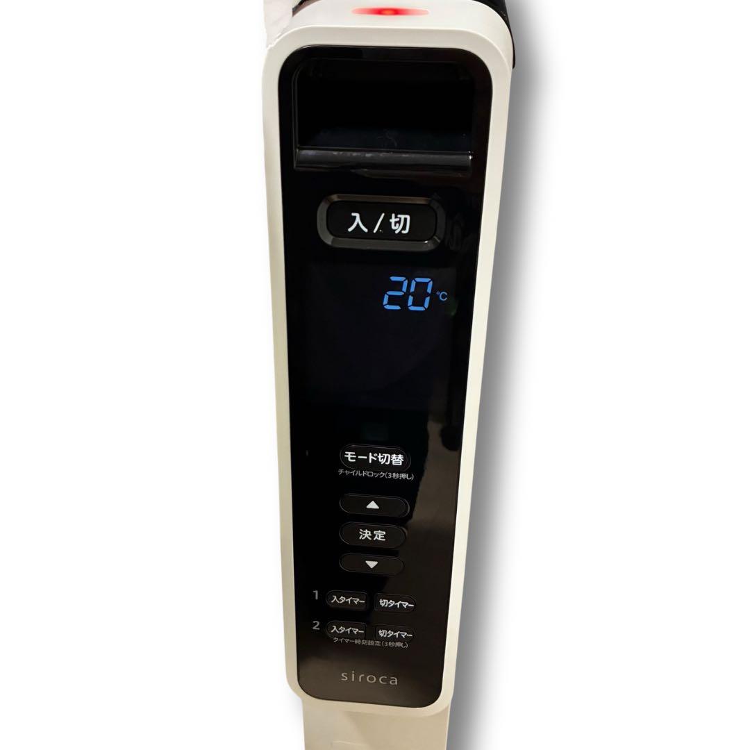 siroca シロカ 遠赤外線軽量電気ヒーター かるポカ SN-M251(W)