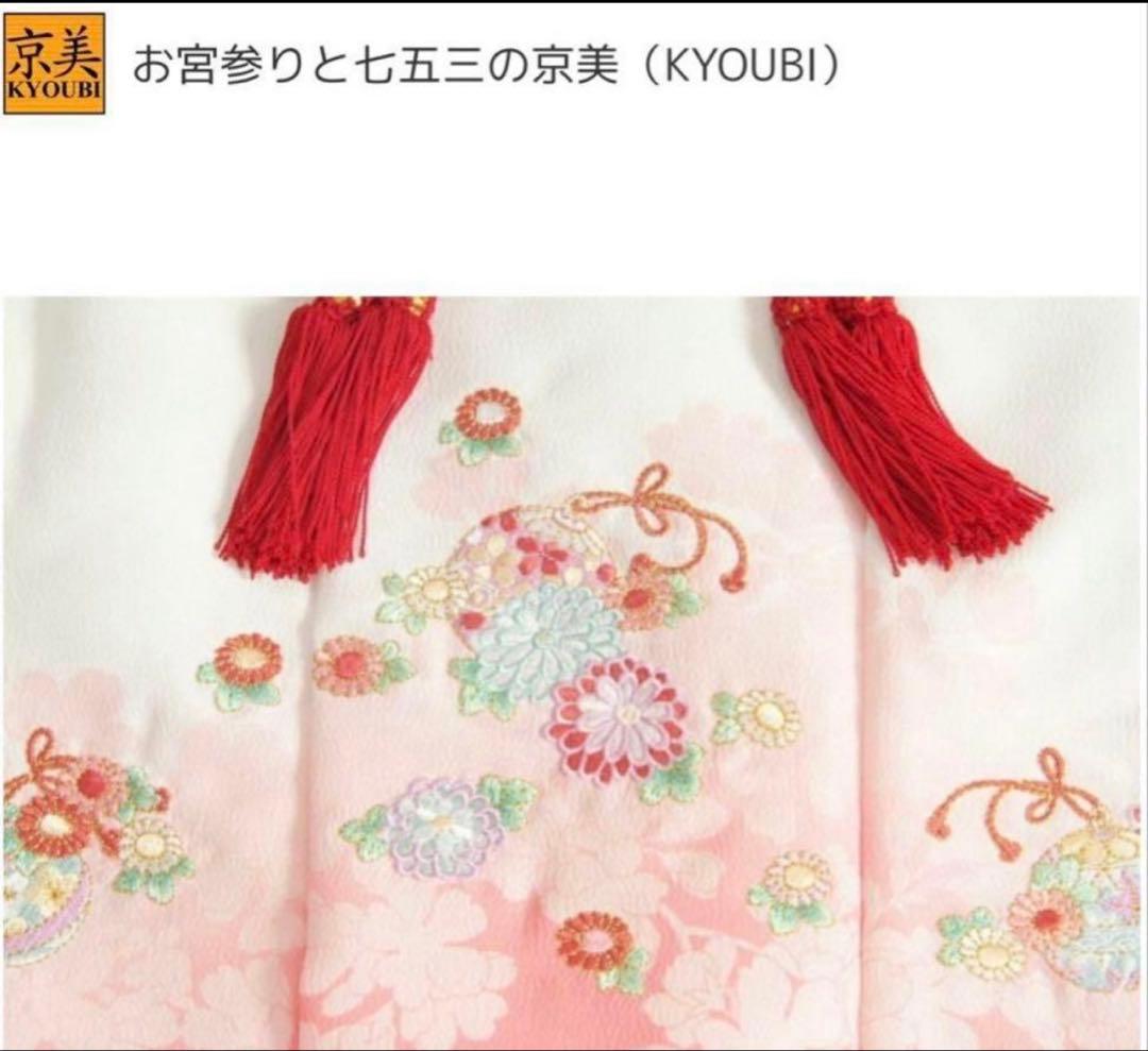 七五三 着物 3歳 女の子 被布セット リョウコキクチ