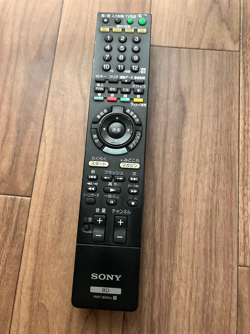 SONY BDZ-RS10 2TB HDD搭載　リモコンおまけ
