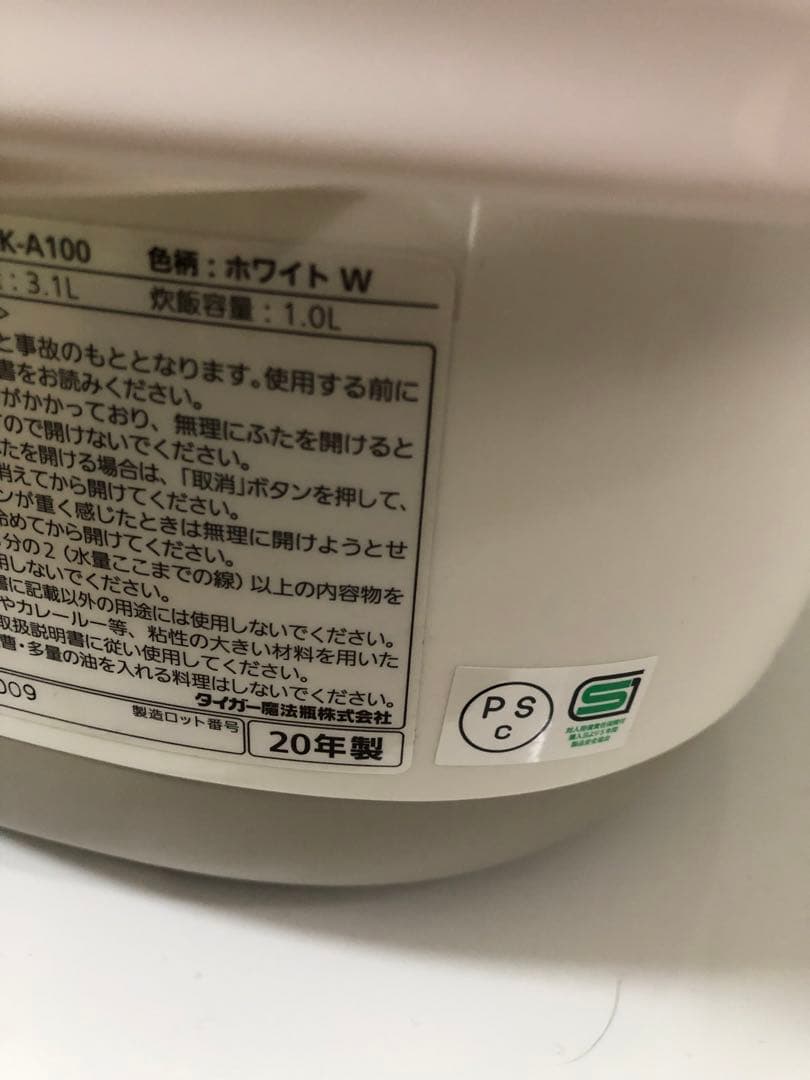 炊飯器 5.5合 圧力IH 土鍋コーティング ホワイト JPK-A100W