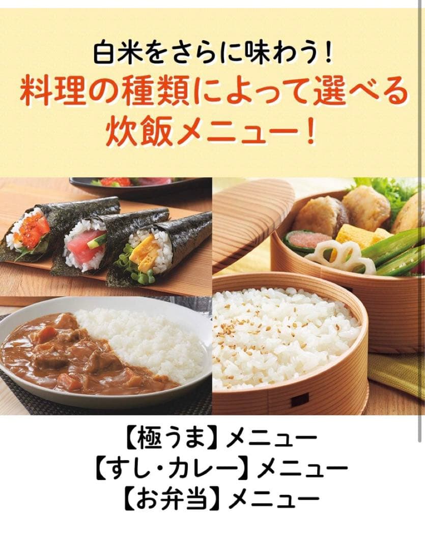 炊飯器 5.5合 圧力IH 土鍋コーティング ホワイト JPK-A100W