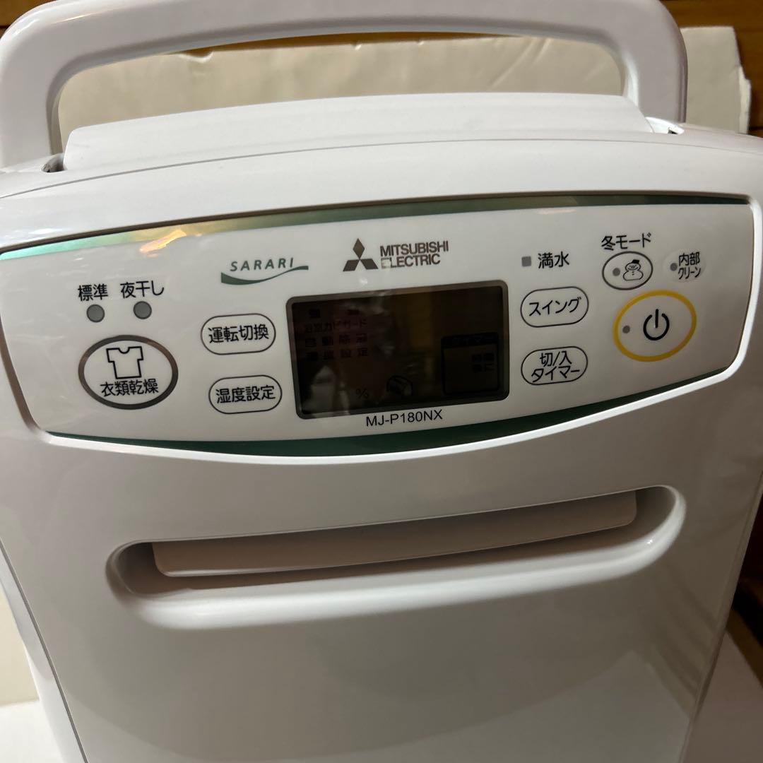 三菱 MJ-P180NX-W 衣類乾燥除湿機　2019年製