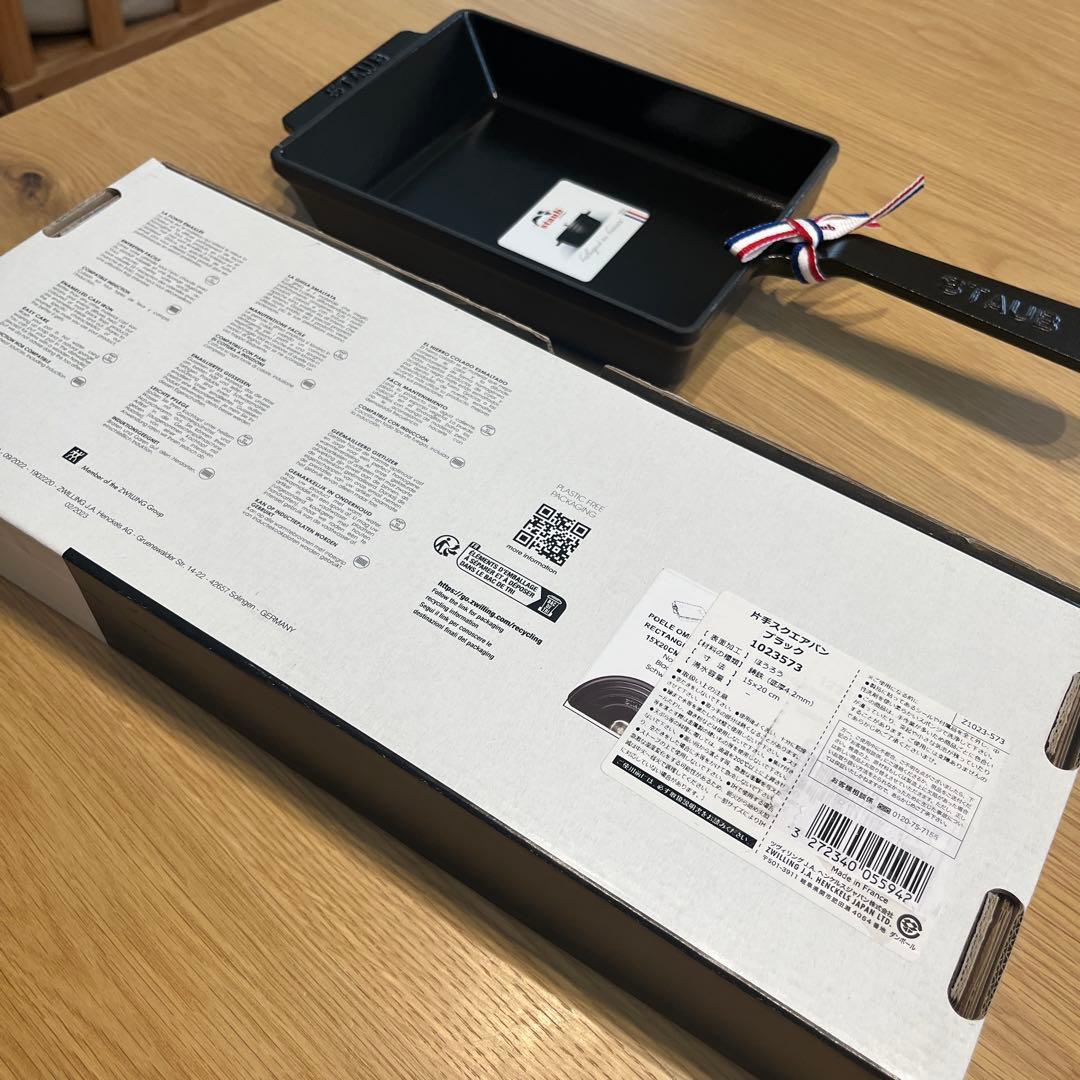 ストウブ　片手スクエアパン　エッグパン