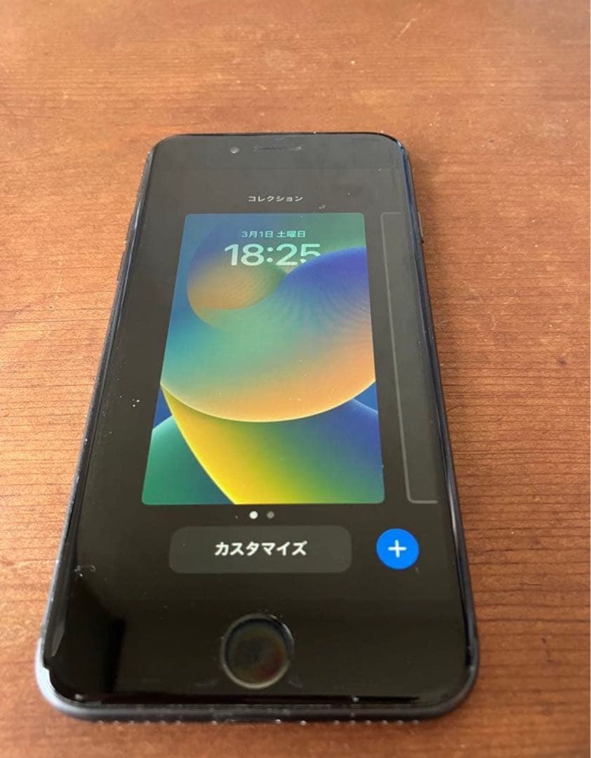 スマートフォン本体 Apple iPhone 256GB