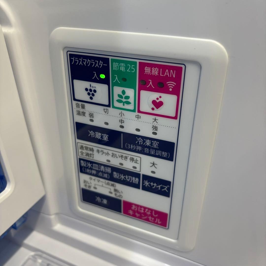 冷蔵庫　SHARP　大型　500-600ℓ　フレンチドア　安い　綺麗　設置無料