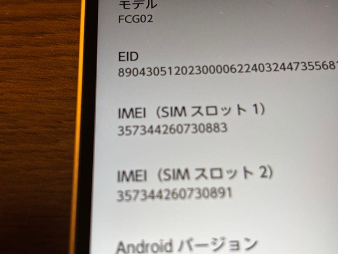 arrows We2 FCG02 ライトオレンジ
